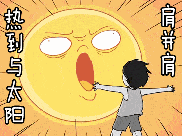 362_270gif 动态图 动图