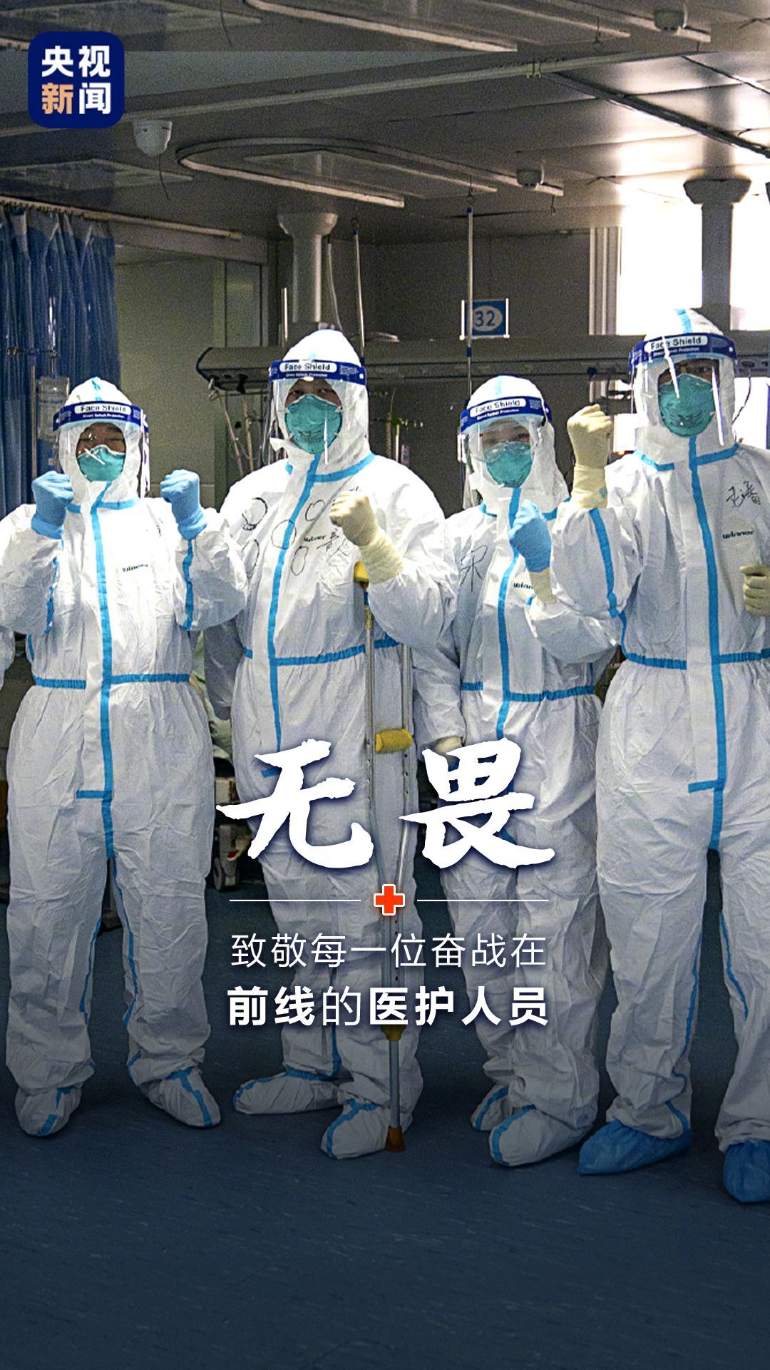 北京新发地的疫情 叫"输入"还是"反弹"?专家:还需要