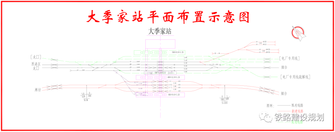大季家站位置示意图▼