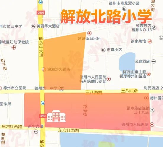 2020德州三区小学学区划分!