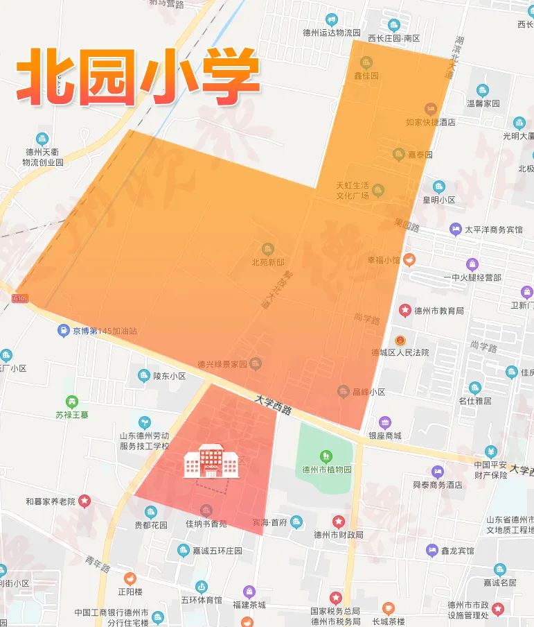 2020德州三区小学学区划分!