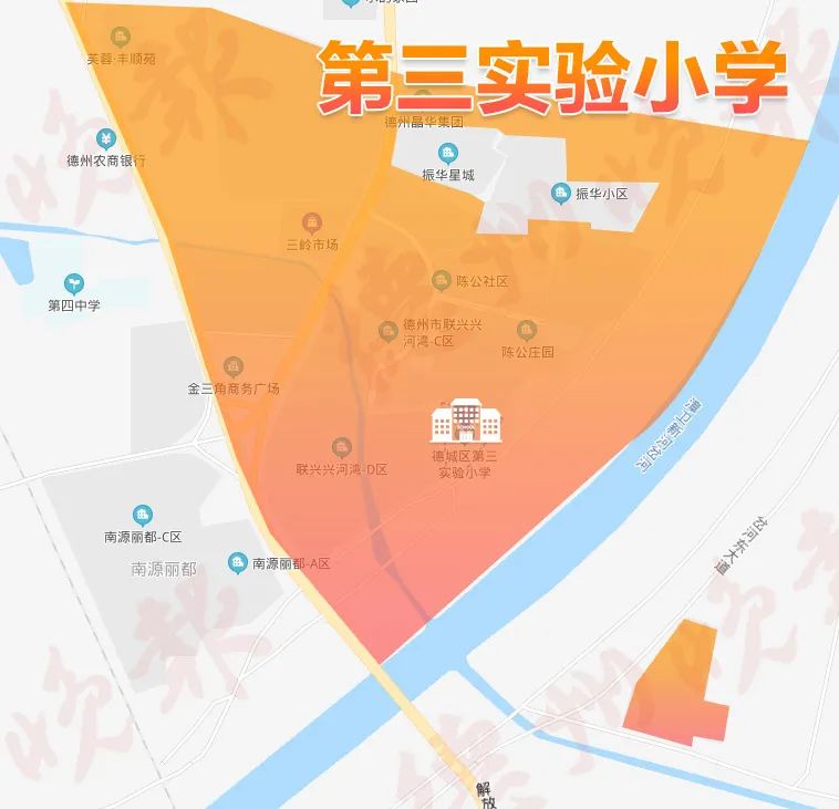 2020德州三区小学学区划分!