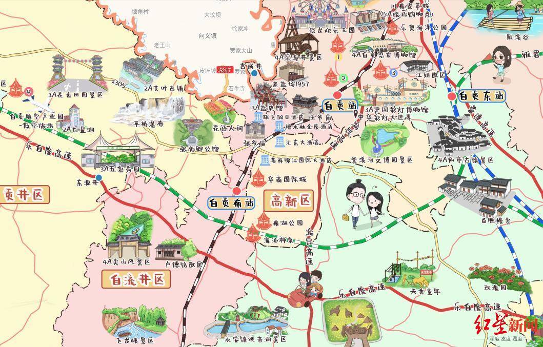 萌翻!自贡推出旅游手绘地图,还将在成都等7城派发2800个礼包