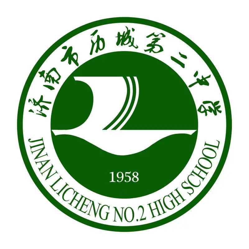 中学承办的济南市"名师送教送学活动"暨济南市高中物理面对面培训活动