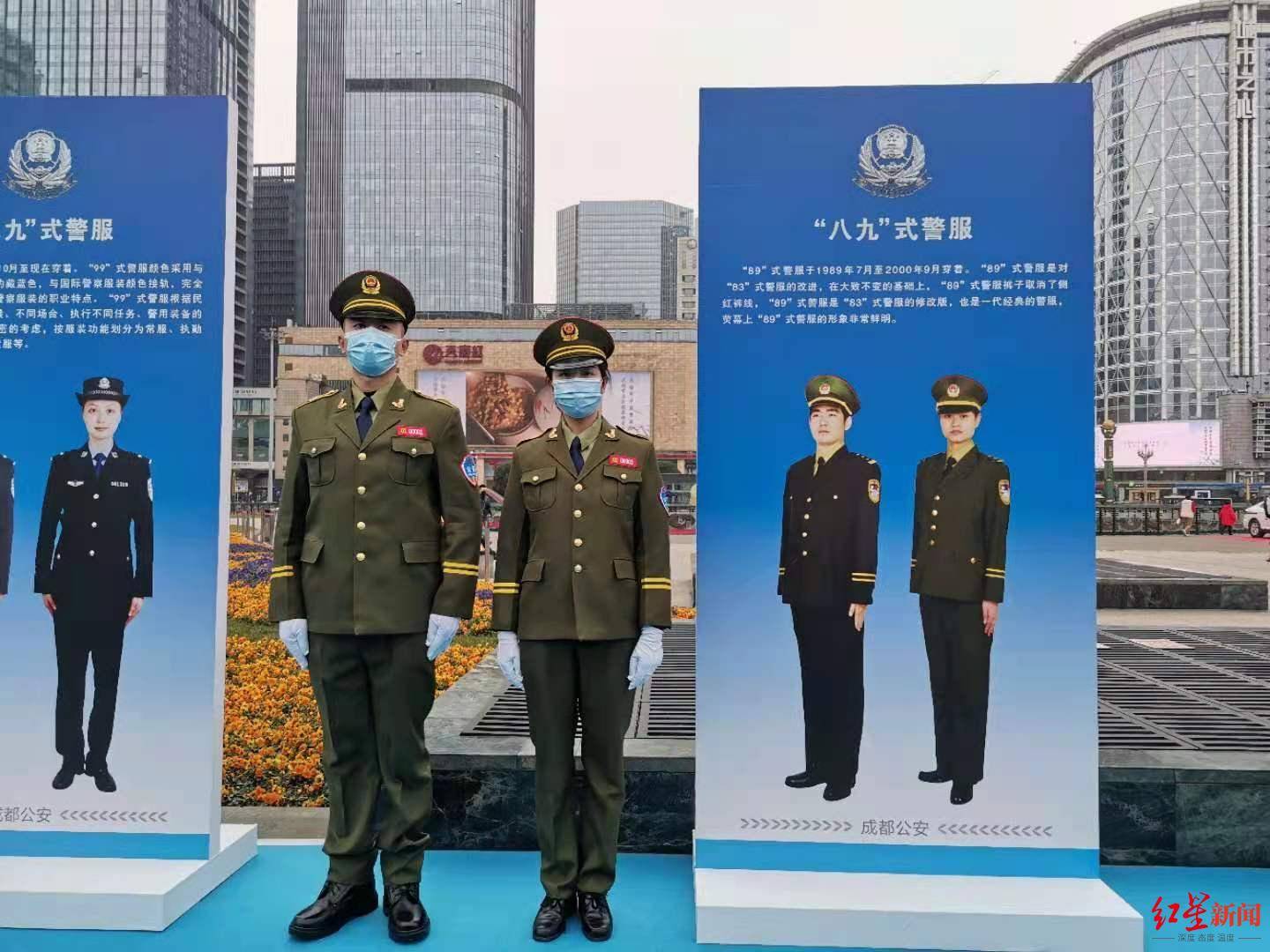 历代警服亮相天府广场,还有无人机,虎式装甲车