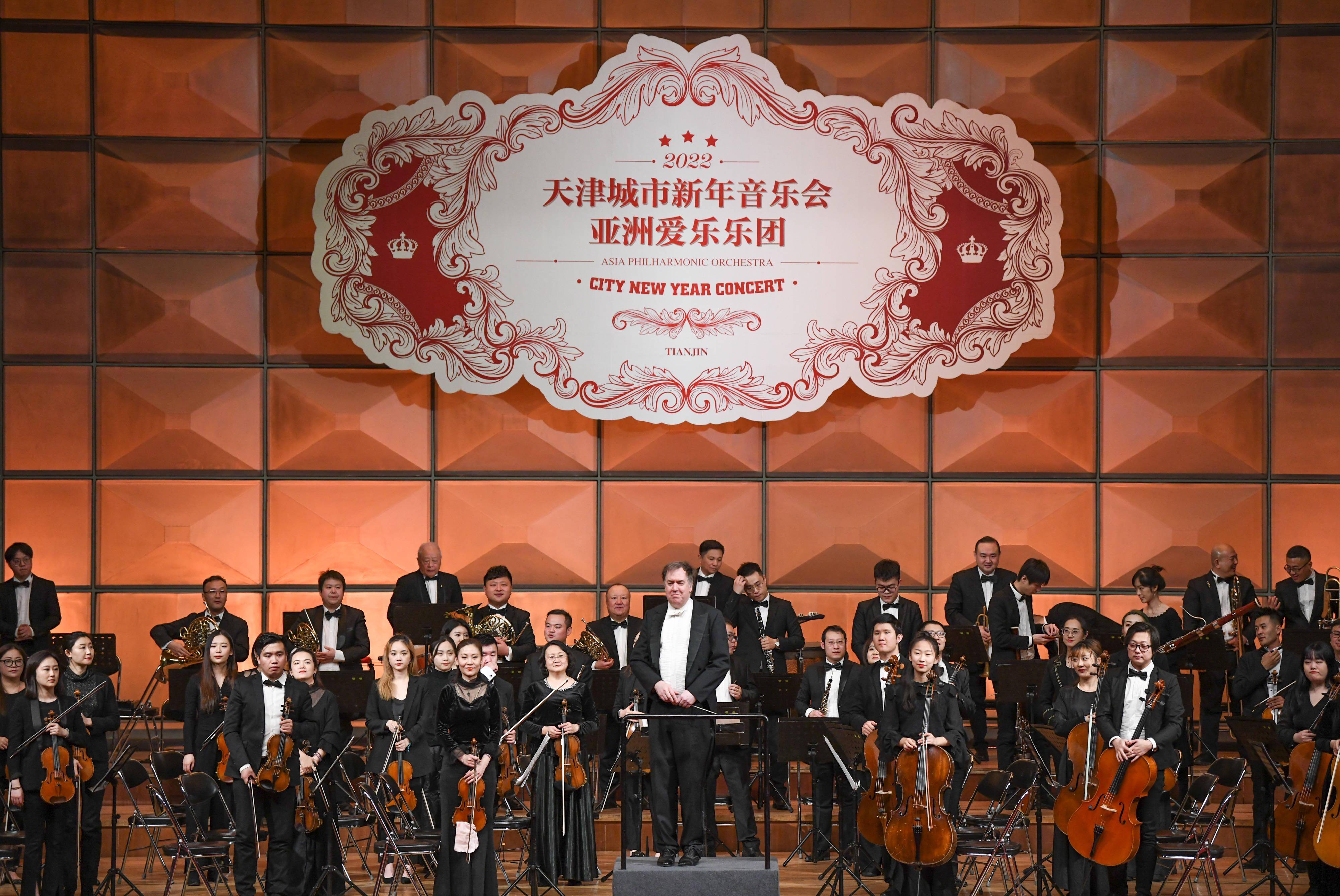 12月31日,著名指挥家尼古拉斯·史密斯在音乐会上与舞蹈演员随乐曲