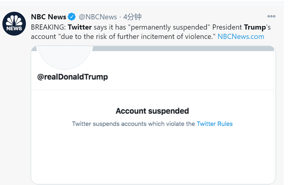 外媒:推特已永久封禁特朗普账号