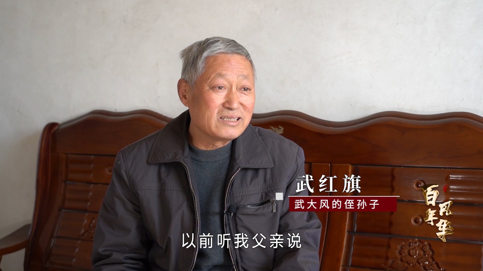 【百年风华】与革命浪漫主义撞个满怀 看!87年前的浓墨激情