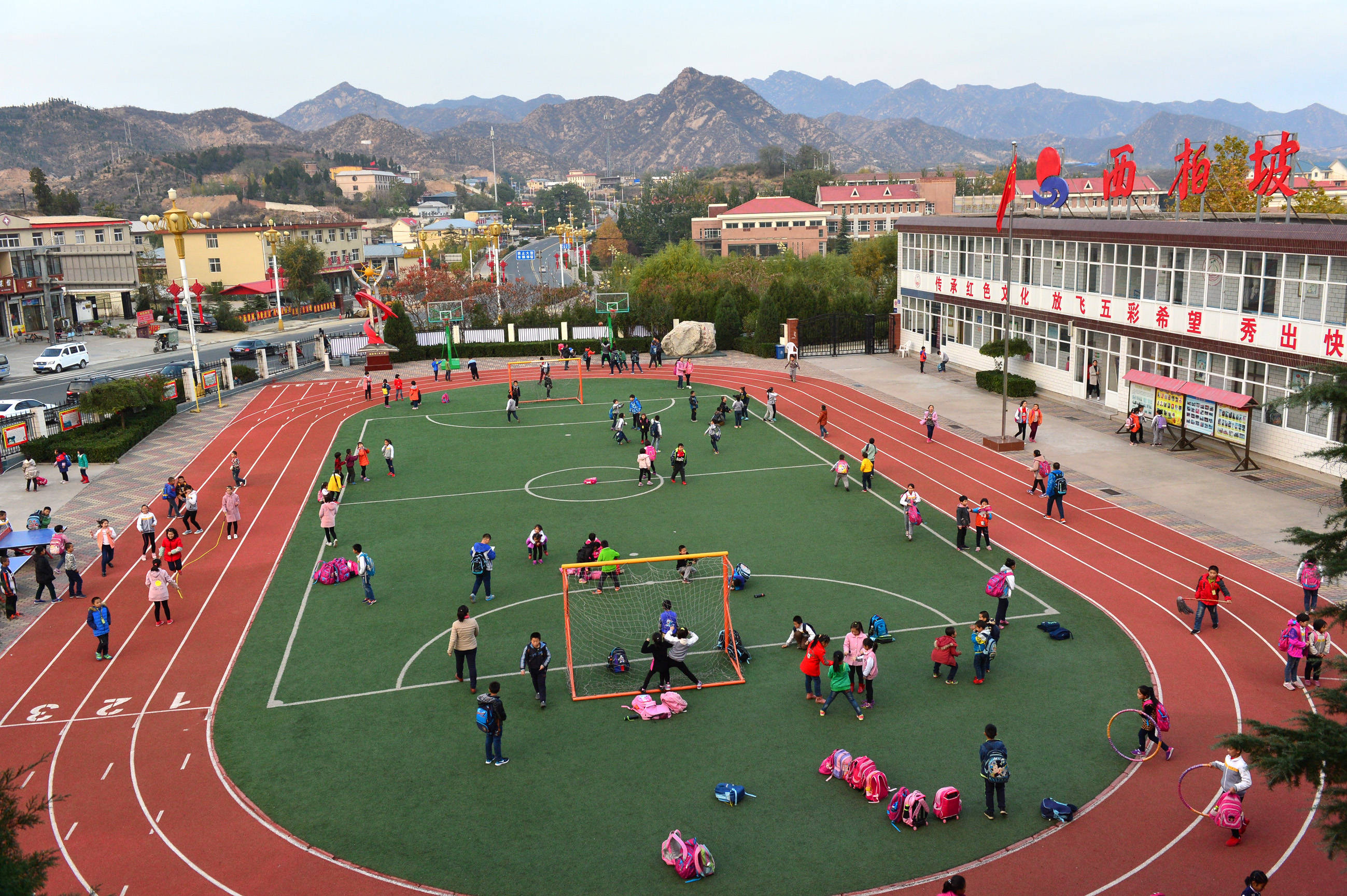 河北省平山县西柏坡希望小学的学生在操场上玩耍(2017年11月8日摄.