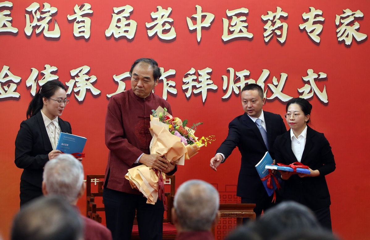 9月16日,老中医专家姚树坤和传承人在拜师仪式上.