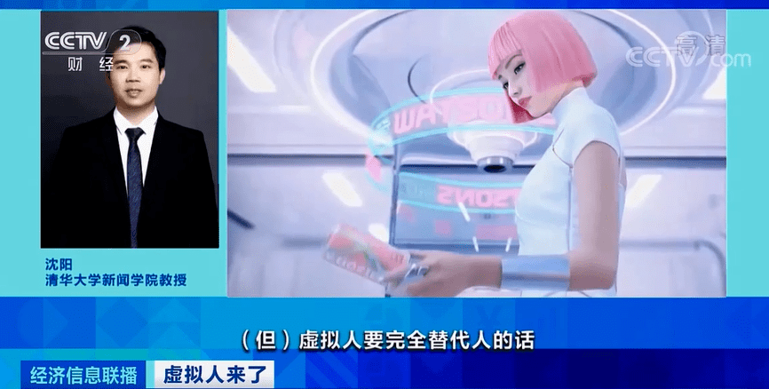 邓丽君洛天依柳夜熙虚拟人是元宇宙世界的入场券这类人才太紧缺