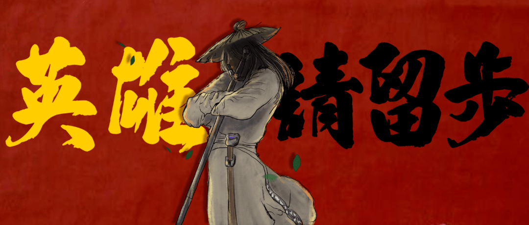 我们带你走向一片新蓝海大侠请留步