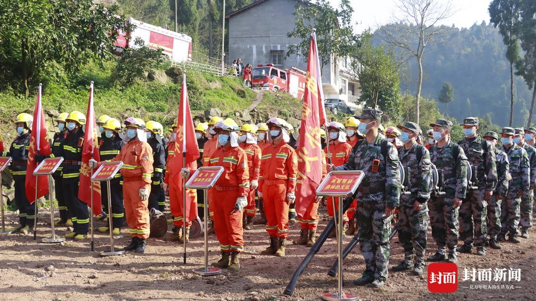 毗邻地区联防联治四川安岳举行川渝边界森林防灭火联动演练