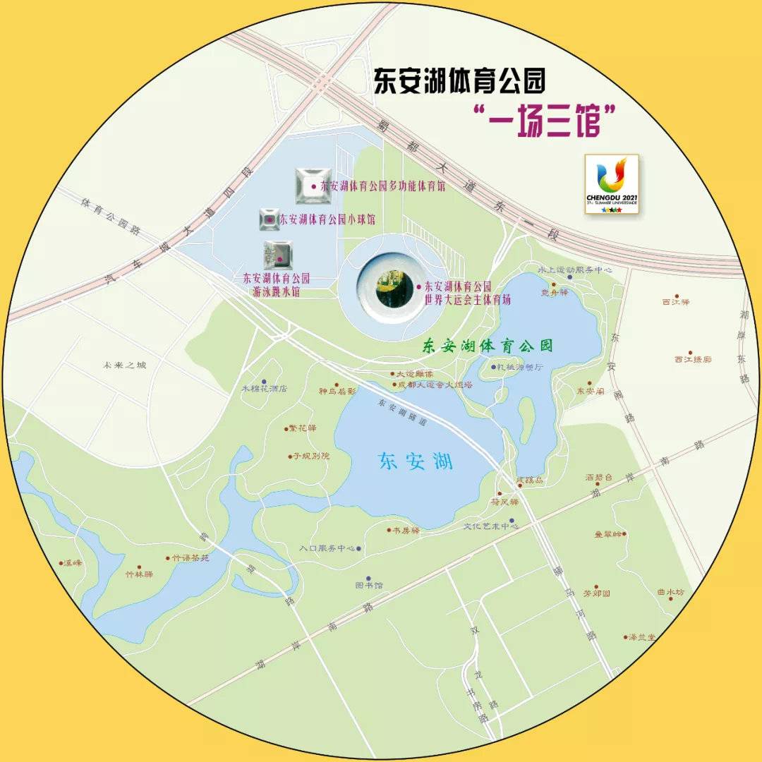 成都大运会倒计时请收藏最全赛事场馆地图