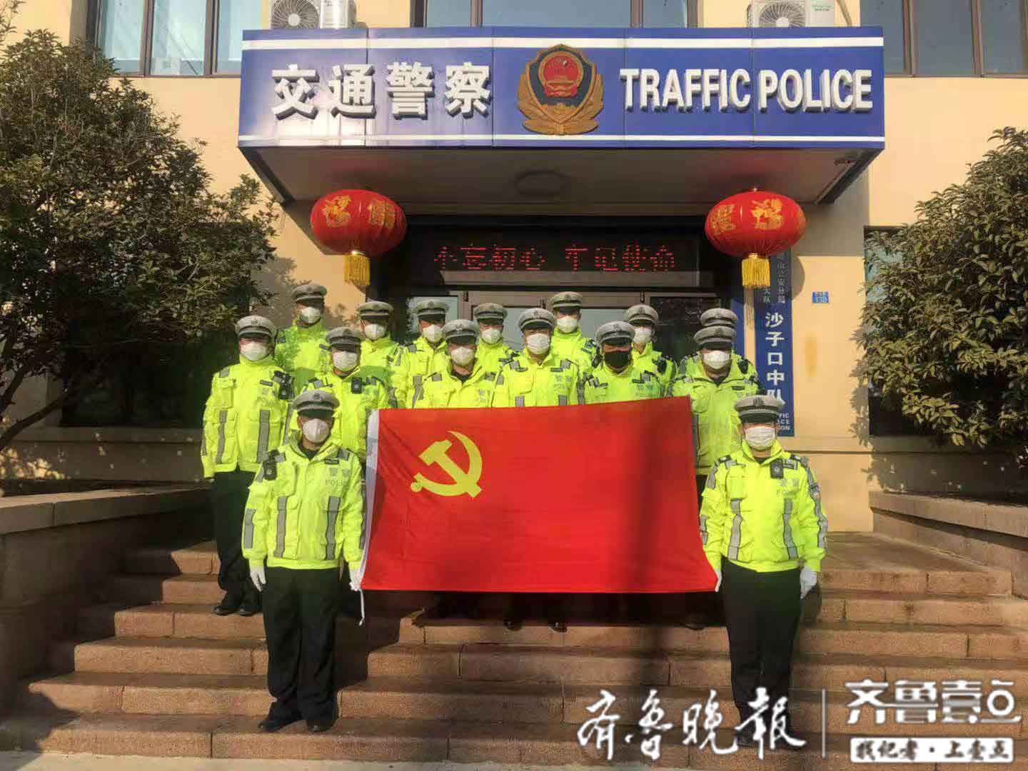 党旗飘扬 全警向前