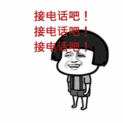 一套表情包总结今年的