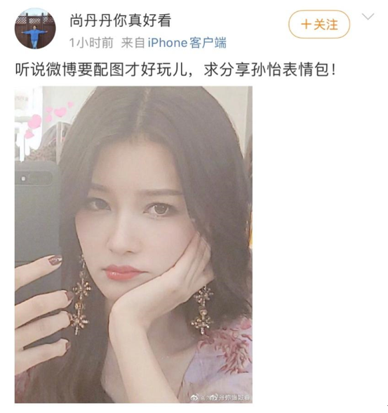 也有萌新选手尚丹丹发女儿表情包做配图;还有霸气妈妈罗雅萍直接转发