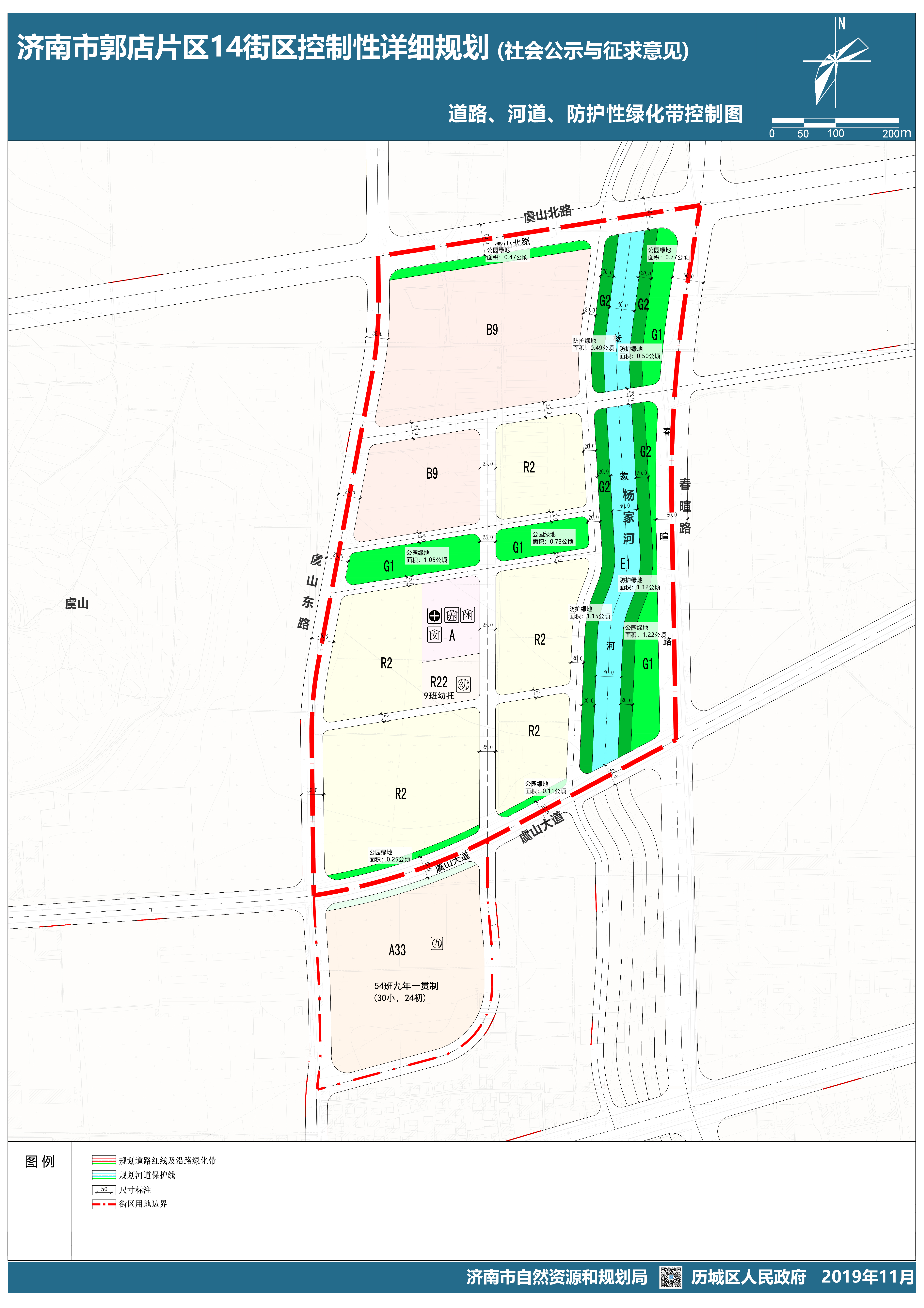 济南市郭店片区一街区控规公布 将成舒适居住区