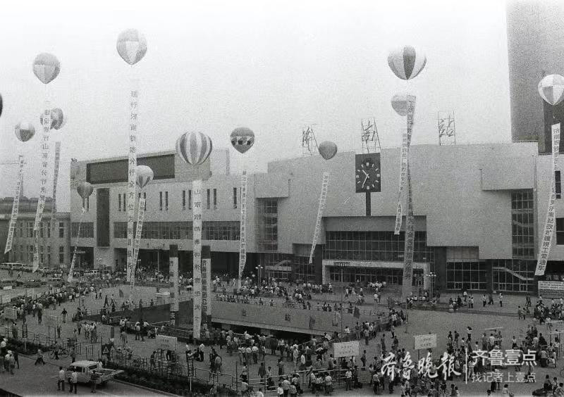 90年代济南北园国贸开业现场