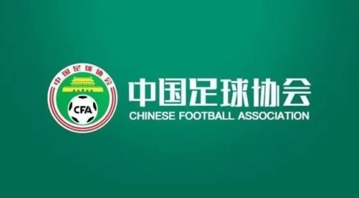 增资扩股,法人不变 中国足协:昆山足球俱乐部进行重要股权转让