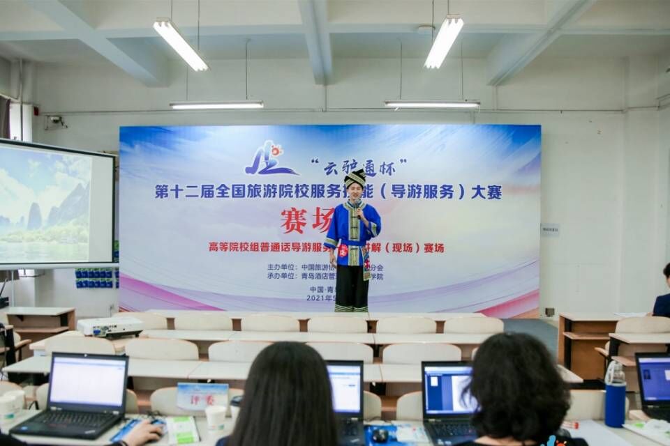 全国千余选手聚青岛,比拼导游服务技能
