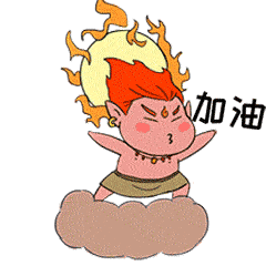 为战