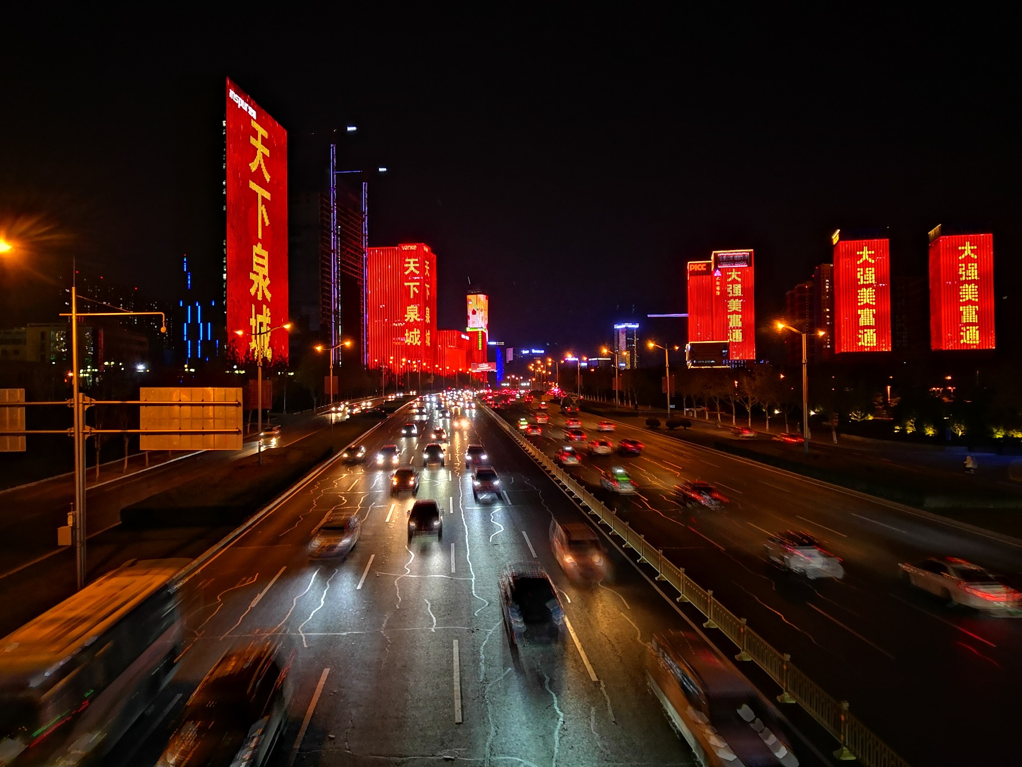 喜迎元旦经十路高楼流光溢彩一片红红火火