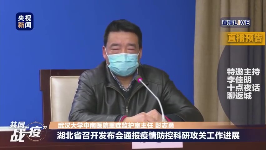 专家说|彭志勇:胸部ct可减少新冠肺炎漏诊率,机器一人一消毒