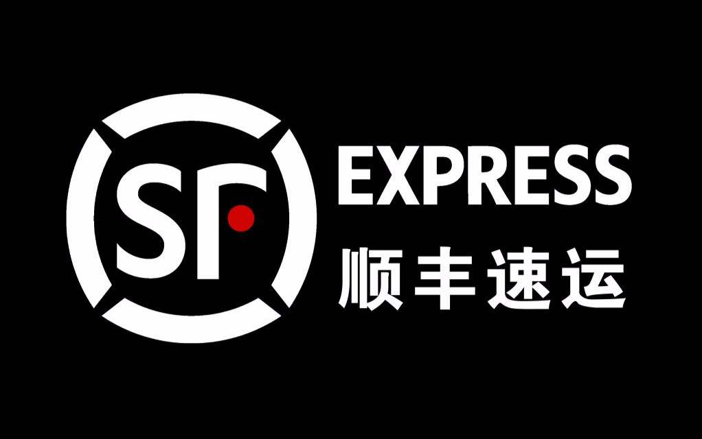 天眼查信息显示,12月10日,顺丰控股集团商贸有限公司发生工商变更