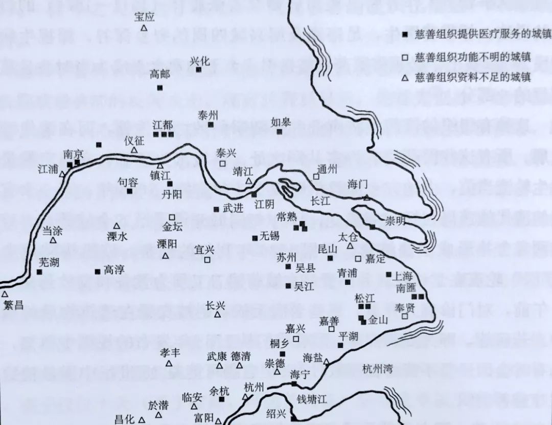 1840年前清代江南地区提供医疗服务的慈善组织