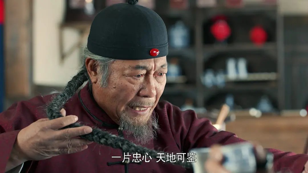 "酒馆"乾坤皆有处可寻,老二两和那爷都是"讲究人"