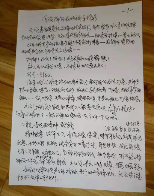 浅谈抑郁症的疏导诊疗——怎么发现自己或周边人罹患