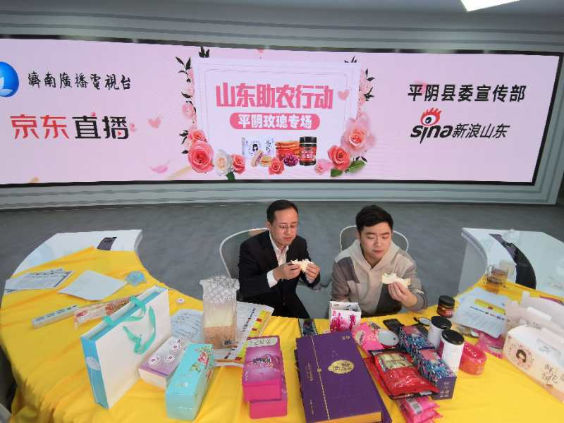 平阴网红县长游伟民政府官员直播不能太正经也不能不正经