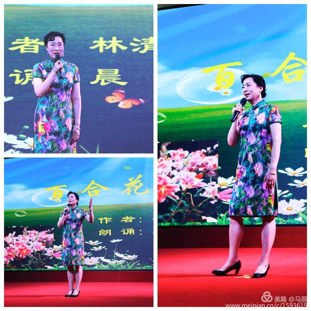 表演者:张威 赵永言 闫萍 王莉 赵明 曹丽君 闫艺菡(济南市女摄影家