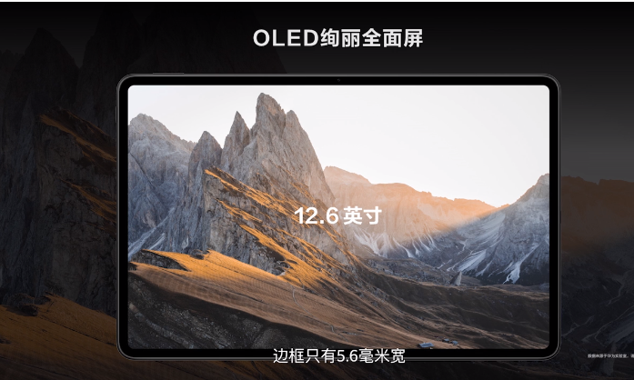 全新一代华为matepad pro登场,售价3799起