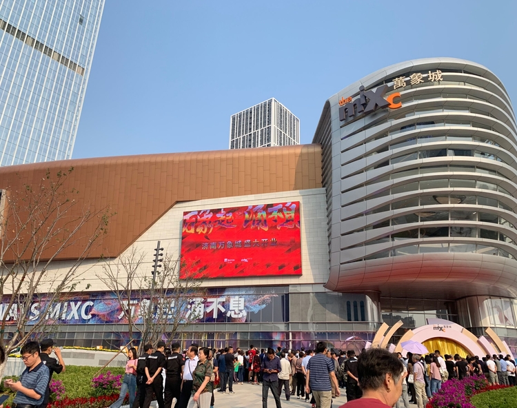 28日,历经5年多建设的济南万象城隆重开业,商场内人头攒动,前来购物