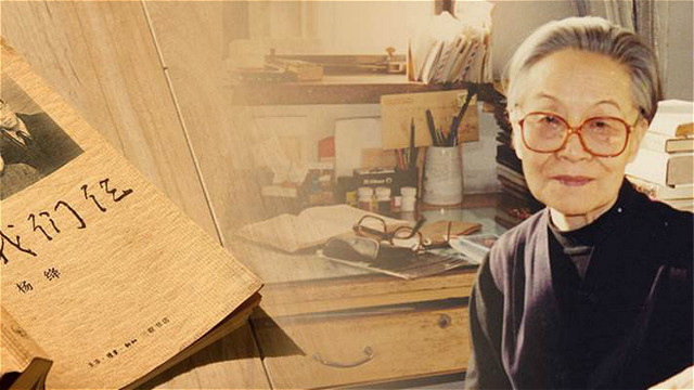 季羡林,杨绛两位先生的"不争"中,蕴含怎样的人生智慧