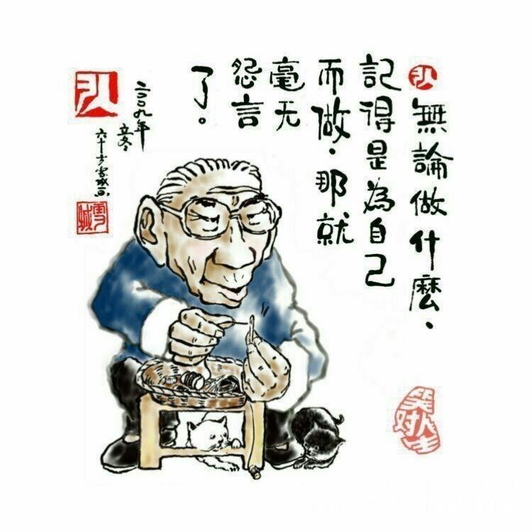 而精神层次低的人,只会从自己的利益出发,他们做的事情大都是损人利己