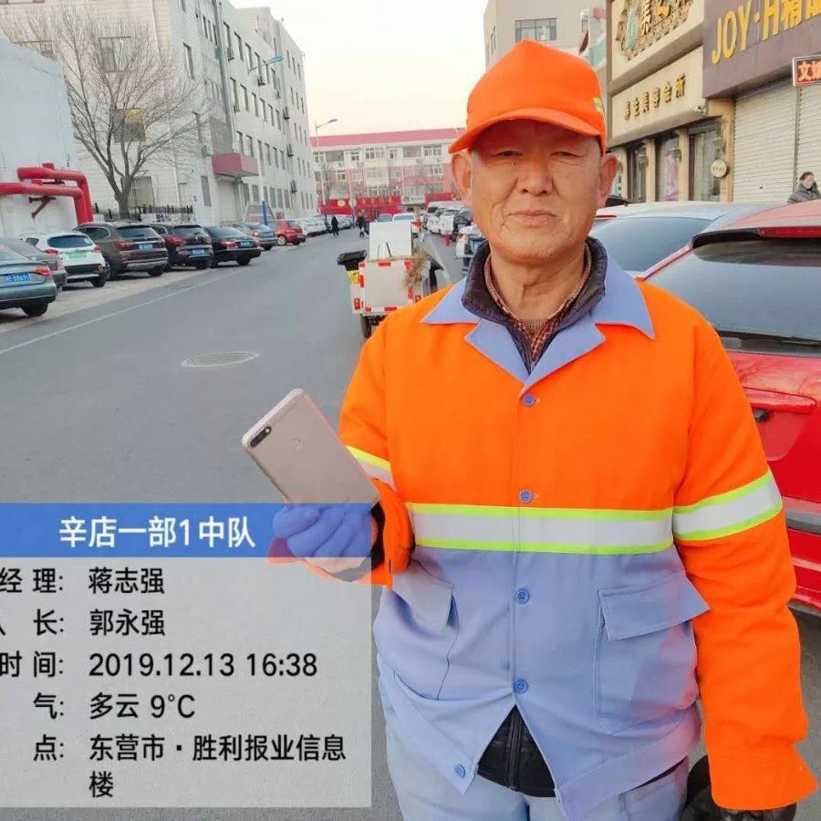 环卫工人"组团"拾金不昧 扫"靓"街道,点"亮"人心