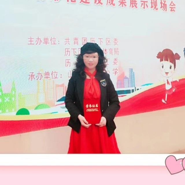 樊红