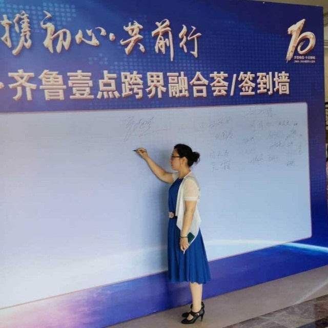 爱心玲珑