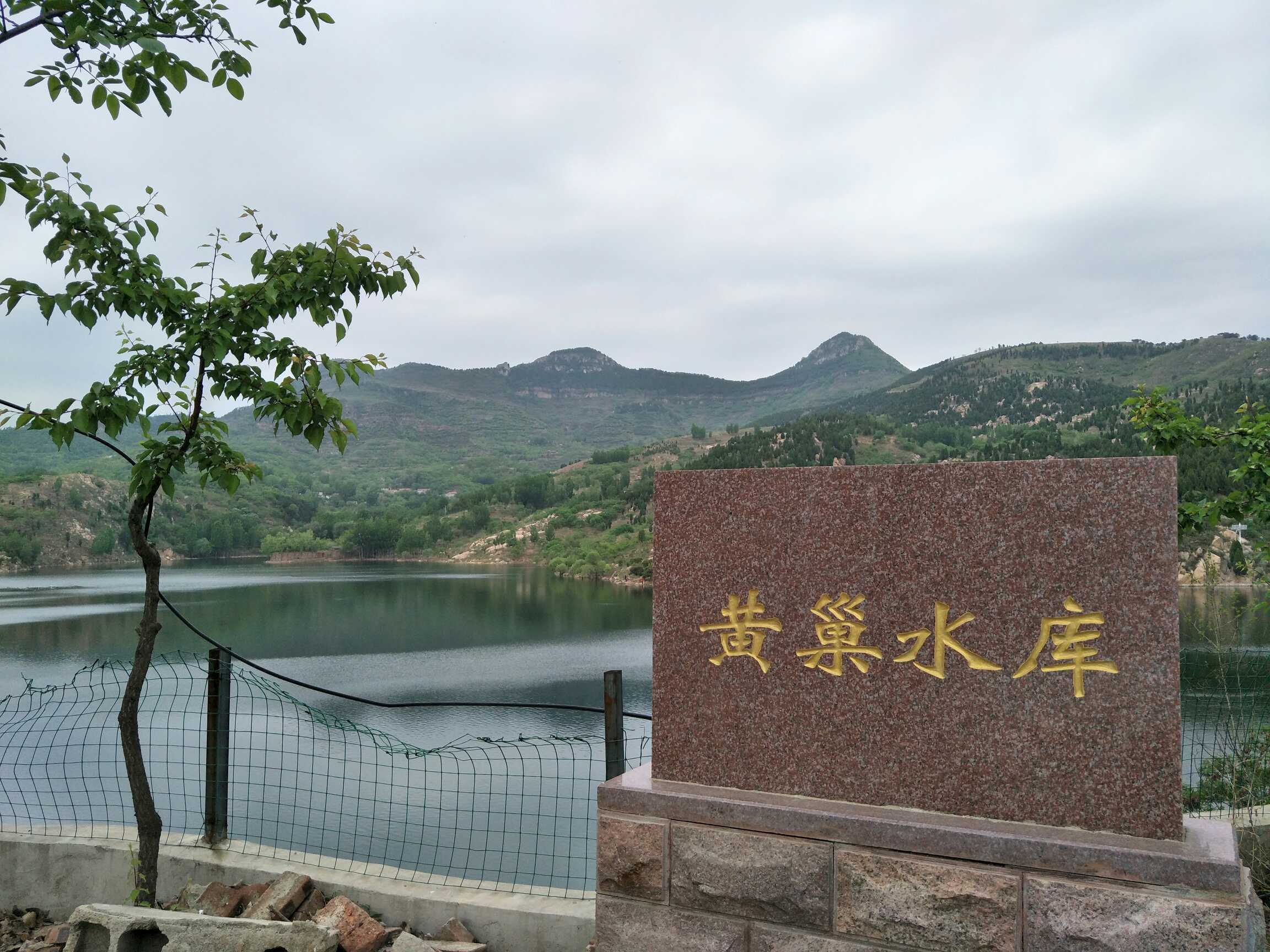 黄巢水库.