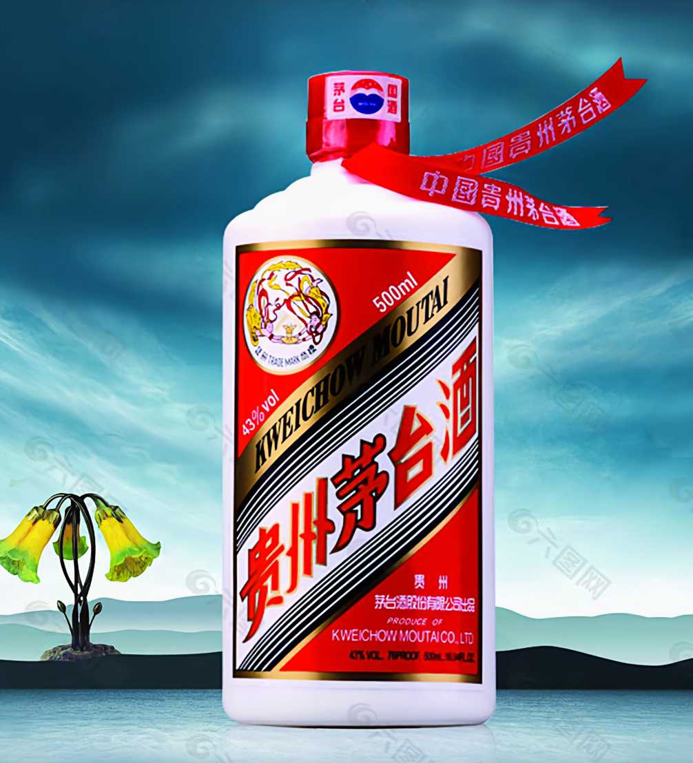 茅台酒,贵州省遵义市仁怀市茅台镇特产,中国国家地理标志产品.
