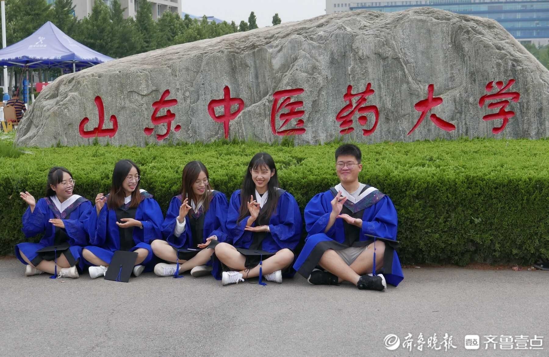 和导师最后的合影即将毕业的山东中医药大学硕士们