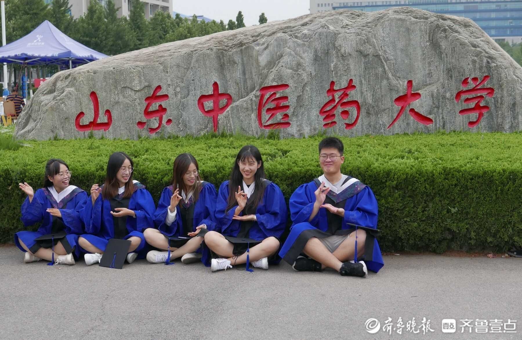 和导师最后的合影,即将毕业的山东中医药大学硕士们 海报新闻