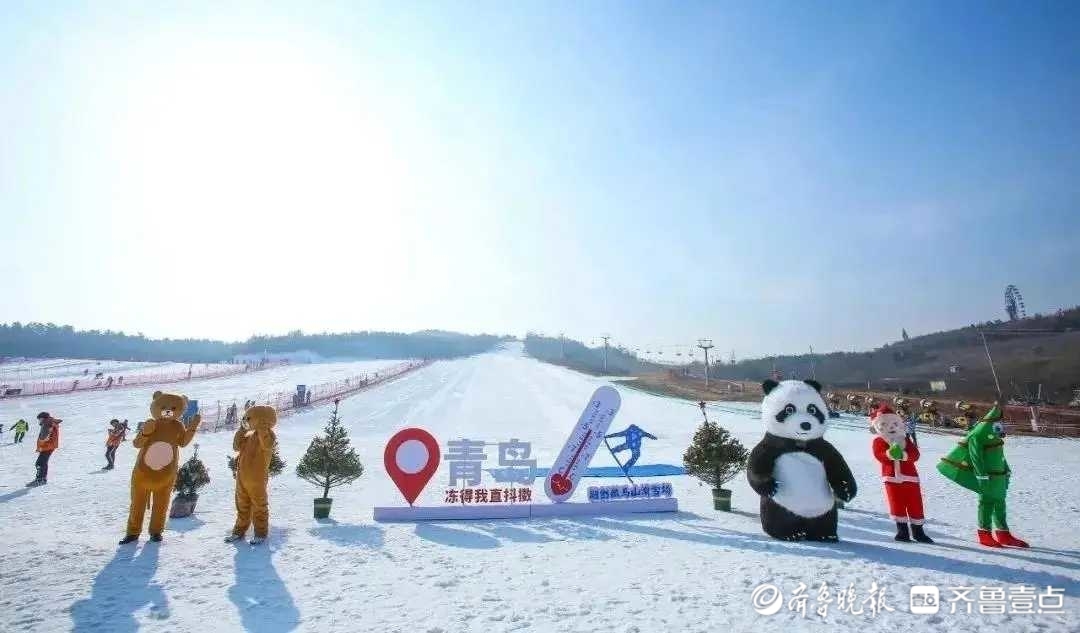 山东12条冰雪主题春节黄金周体育旅游精品线路发布