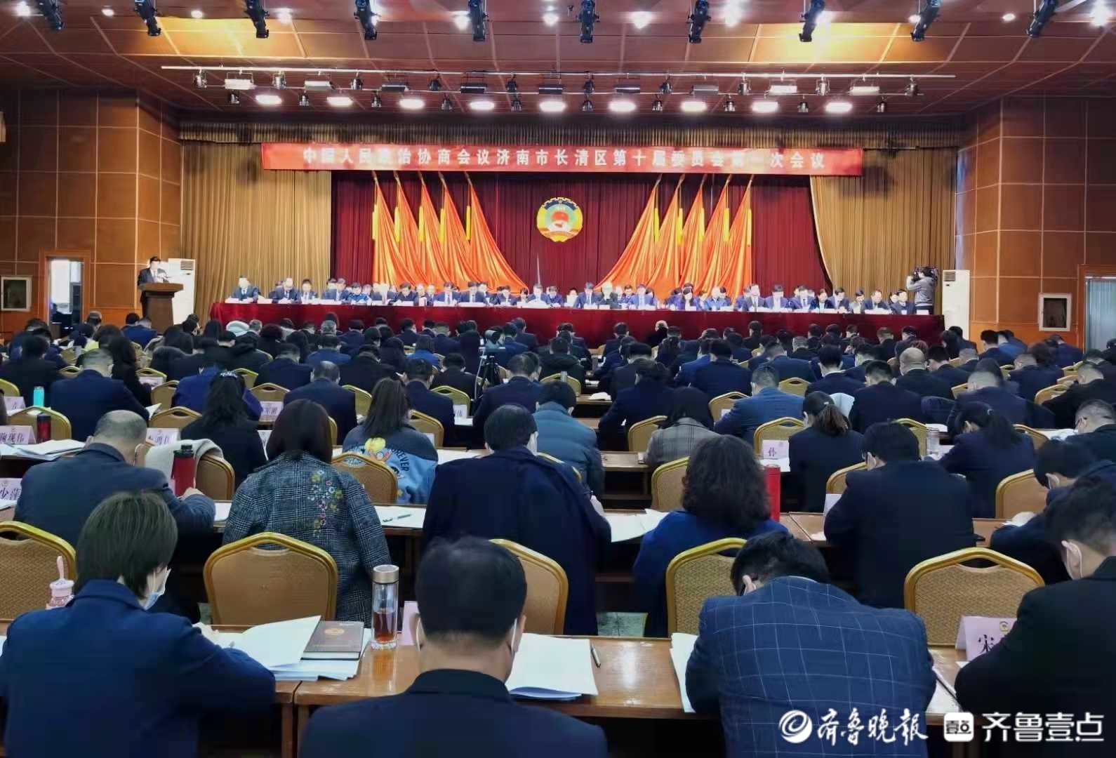 政协济南市长清区第十届委员会第一次会议开幕