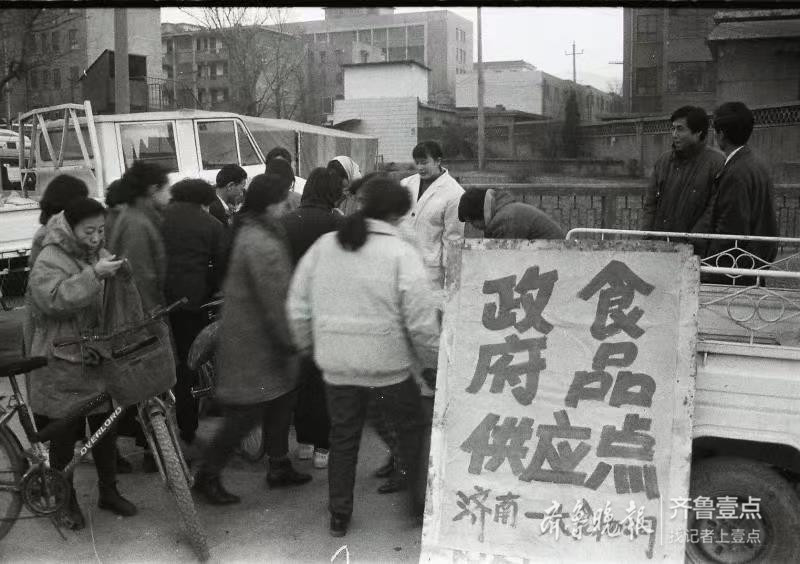 山东相册70年90年代罕见老照片93年济青高速通车瞬间