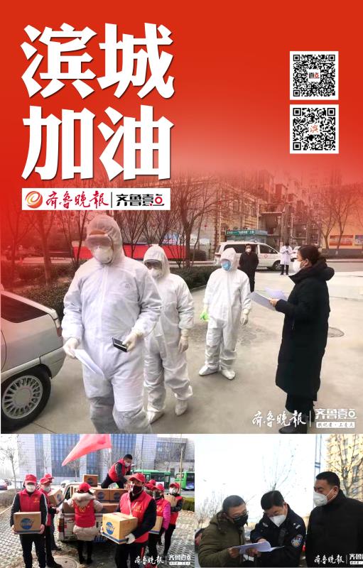 十个县市区都有滨州加油实景组图助力滨州战疫