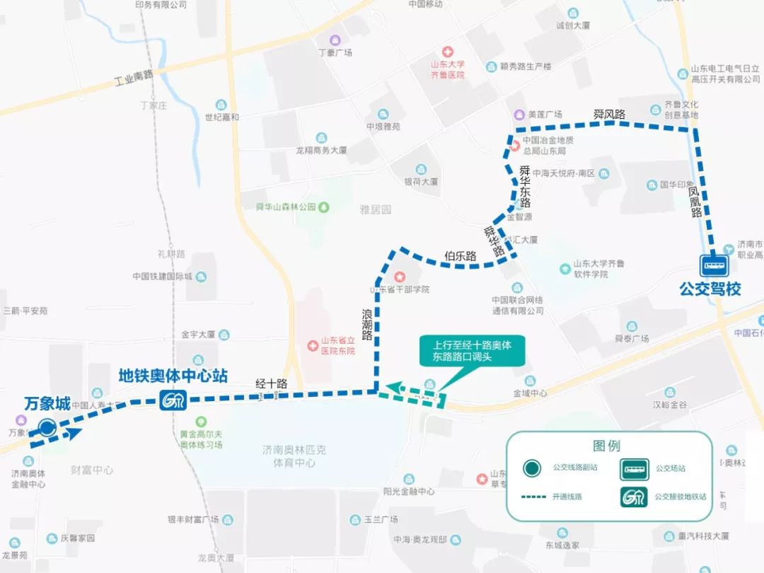 556路:由公交驾校开往万象城,途经凤凰路,舜风路,舜华东路,舜华路